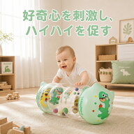 【送料無料】ベビージム つかまり立ち おもちゃ 押し歩き 赤ちゃん 学習用 かわいい 安全設計 空気ローラ…