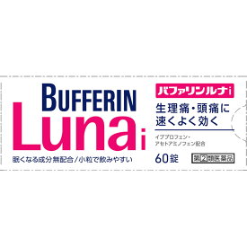 【第(2)類医薬品】ライオン バファリンルナi 60錠