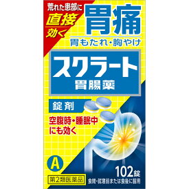 【第2類医薬品】ライオン スクラート胃腸薬（錠剤） 102錠