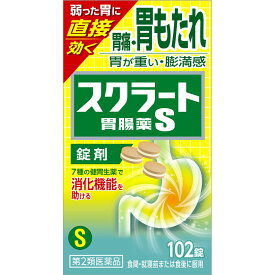 【第2類医薬品】ライオン スクラート胃腸薬S（錠剤） 102錠