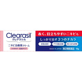 【第2類医薬品】レキットベンキーザー・ジャパン クレアラシル ニキビ治療薬クリーム 肌色タイプ 18g