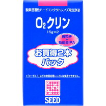 楽天市場】o2クリンの通販
