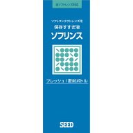 シード ソフリンス 150ml