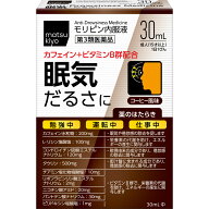 【第3類医薬品】matsukiyo　モリピン内服液 30mlx2