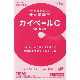 【第(2)類医薬品】アラクス カイベールC 48錠