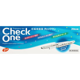 楽天市場 妊娠検査薬 チェックワンの通販 楽天市場 妊娠検査薬 チェックワンの通販