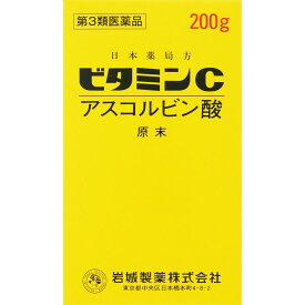 【第3類医薬品】岩城製薬 ビタミンC「イワキ」 200g
