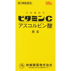 【第3類医薬品】岩城製薬 ビタミンC「イワキ」 500g