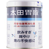 太田胃散