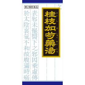 楽天市場 便秘 お茶 ドラッグストアの通販
