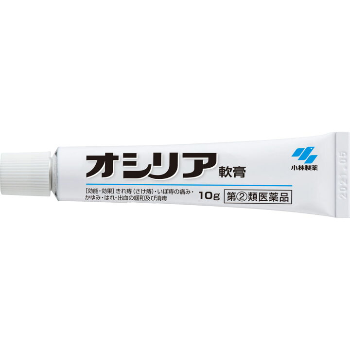 690円 【超歓迎】 送料無料 3個セット オシリア 10g×3 小林製薬 第 2 類医薬品 メール便 690円 【超歓迎】 送料無料 3個セット オシリア 10g×3 小林製薬 第 2 類医薬品 メール便