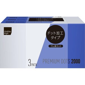 matsukiyo Rh[ v~Ahbc2000 3pbN