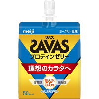 ザバスプロテインゼリーヨーグルト風味
