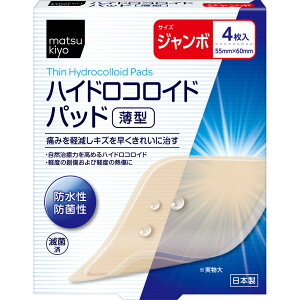 matsukiyo nChRChpbh W{ 4@W{