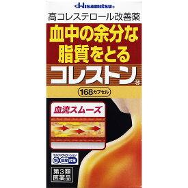 【第3類医薬品】久光製薬 コレストン 168P