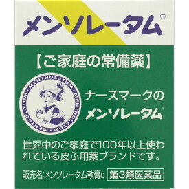 【第3類医薬品】ロート製薬 メンソレータム軟膏c 35g