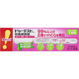楽天市場 妊娠検査薬 ドゥ テスト マツモトキヨシの通販 楽天市場 妊娠検査薬 ドゥ テスト マツモトキヨシの通販