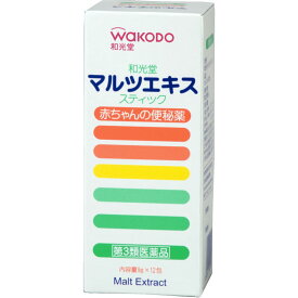 【第3類医薬品】和光堂 和光堂マルツエキス・スティック 12包