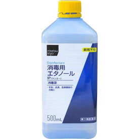 【第3類医薬品】matsukiyo 消毒用エタノールIP「ケンエー」 500ML