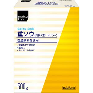 matsukiyo d\E 500g