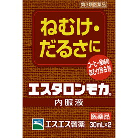 【第3類医薬品】エスエス製薬 エスタロンモカ内服液 30ml×2本