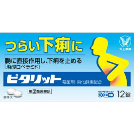 楽天市場 便秘 お茶 ドラッグストアの通販