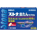 【第2類医薬品】佐藤製薬 ストナ去たんカプセル 36カプセル【point】 ランキングお取り寄せ