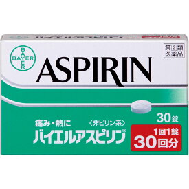 【第(2)類医薬品】佐藤製薬 バイエルアスピリン 30錠