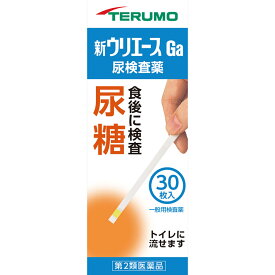 【第2類医薬品】テルモ 新ウリエースGa 30枚