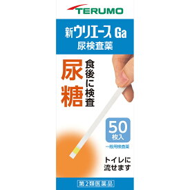 【第2類医薬品】テルモ 新ウリエースGa 50枚
