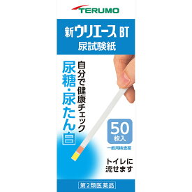 【第2類医薬品】テルモ 新ウリエースBT 50枚