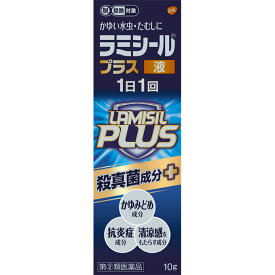 【第(2)類医薬品】グラクソ・スミスクライン ラミシールプラス液 10g