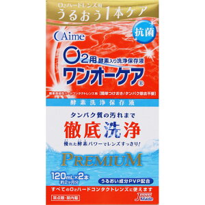 AC~[ AC~[@I[PA 120ml×2{