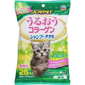 アース・ペット JOYPET シャンプータオル 猫用 25枚