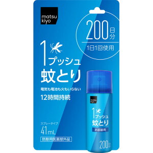 matsukiyo �����v�b�V����Ƃ� 200�� �i��򕔊O�i�j