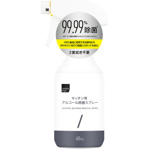 matsukiyo �A���R�[�����ۃX�v���[�{�� 400ml