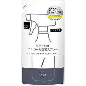 matsukiyo�@�A���R�[�����ۃX�v���[�l�� 350ml