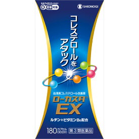 【第3類医薬品】シオノギヘルスケア ローカスタ　EX 180カプセル