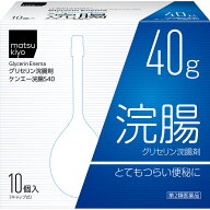 【第2類医薬品】matsukiyo ケンエー浣腸S40 40G×10【point】