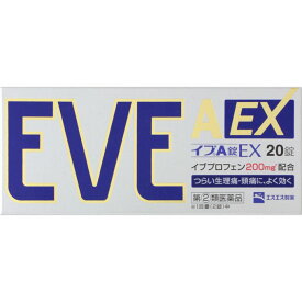 【第(2)類医薬品】エスエス製薬 イブA錠EX 20錠