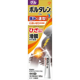 【第2類医薬品】グラクソ・スミスクライン ボルタレンACゲル 50g