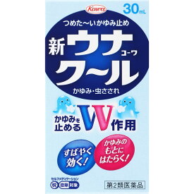 【第2類医薬品】興和 新ウナコーワクール 30ml