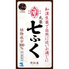 【第2類医薬品】小林製薬 丸薬七ふく 1500粒