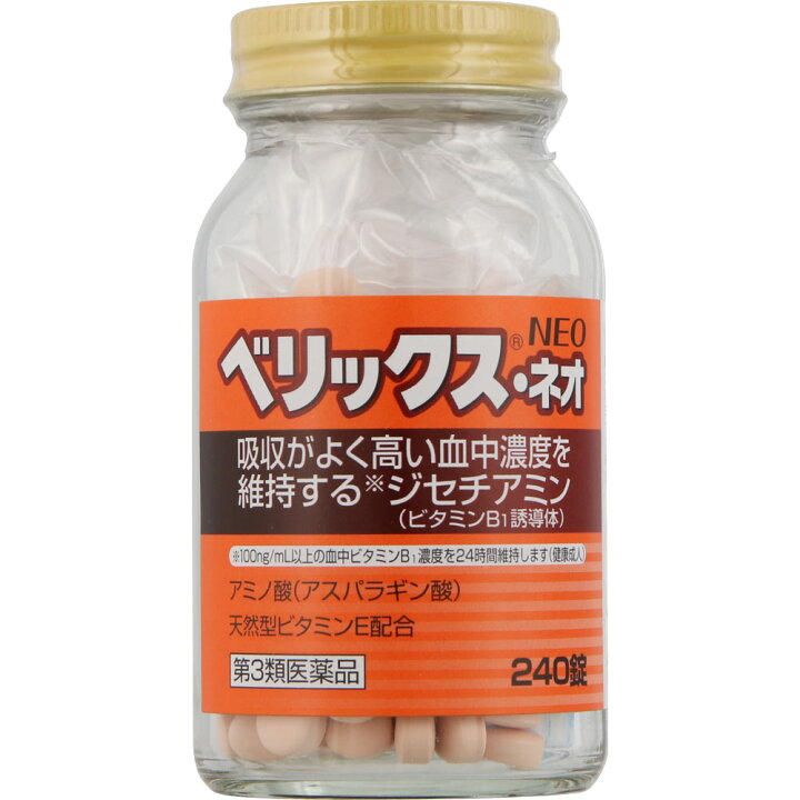 市場 第3類医薬品 シオノギヘルスケア ベリックスBeプラス240錠 市場 第3類医薬品 シオノギヘルスケア ベリックスBeプラス240錠