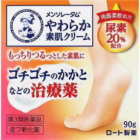 楽天市場 角質 クリーム くるぶしの通販