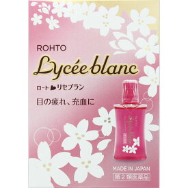 楽天市場 目薬 ピンクの通販