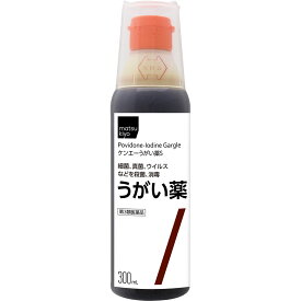 【第3類医薬品】matsukiyo ケンエーうがい薬S 300ml