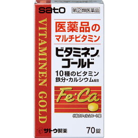 楽天市場 便秘 お茶 ドラッグストアの通販
