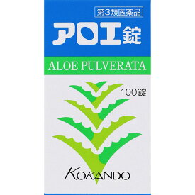 【第3類医薬品】皇漢堂製薬 アロエ錠 100錠