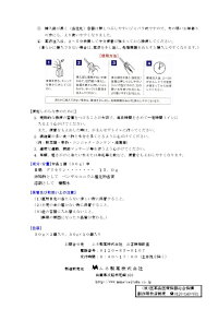【第2類医薬品】ムネ製薬コトブキ浣腸ひとおし30GX10個